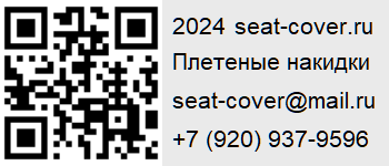 seat-cover.ru